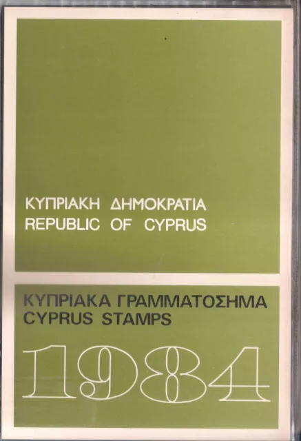 Cyprus 1984 All Issues Complete Year Sets Mnh Official Presentation Pack Mnh