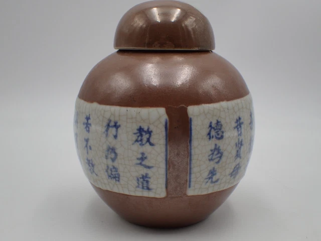 pot ,urne en porcelaine de Chine, Qing dynastie