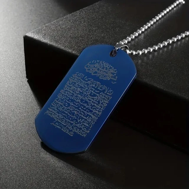 Vintage Allah Musulmano Islam Ayatul Kursi Arabo Collana con ciondolo in acciaio inossidabile Retro Corano islamico Gioielli religiosi arabi  36