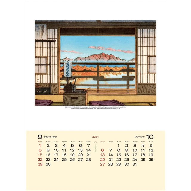 TODAN 2024 CALENDAR Kawase Hasui (specification for foreign countries