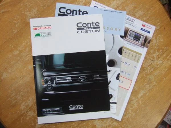 Conte Move Custom Catalog 11 September Accessory Etc.