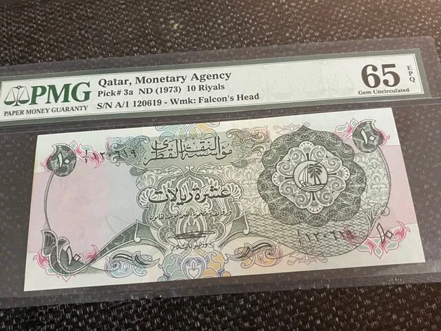 Qatar, Monetary Agency 1973; 10 Riyals, Pick 3a, PMG 65 EPQ