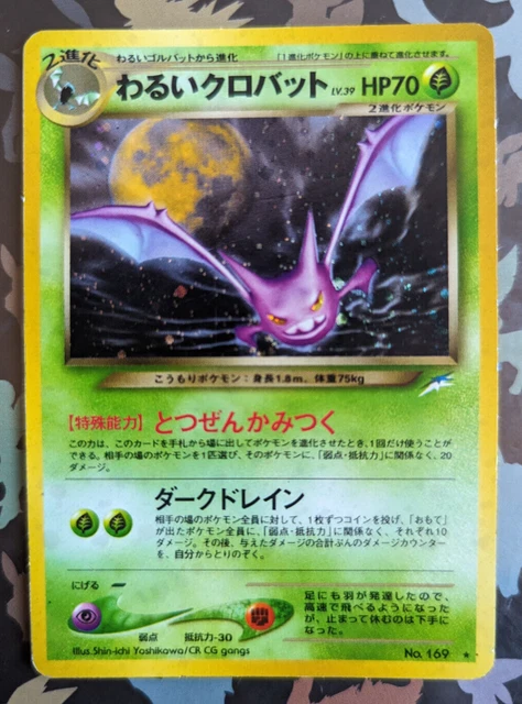 Dunkler Krobat | 169 | Holo | Neo Schicksal | Japanisch | Pokémonkarte | WOTC | EX