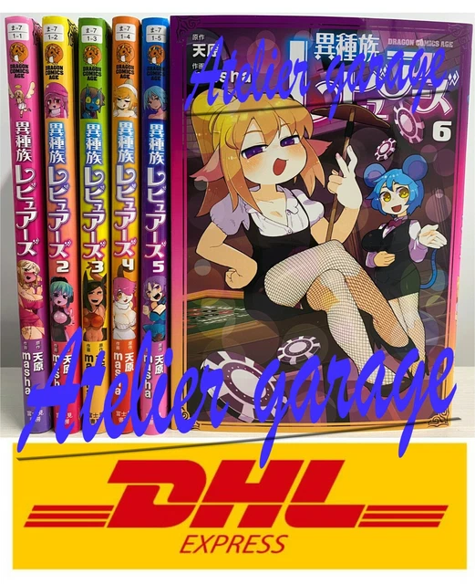 Japanese Manga Boys Comic Book Knight's & Magic ナイツ&マジック vol.1-17 set New DHL