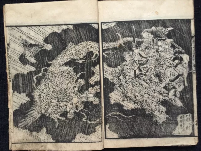 HOKUSAI Journey to the West Japan ED. Pictorial Woodblock Print Book Part 3-4