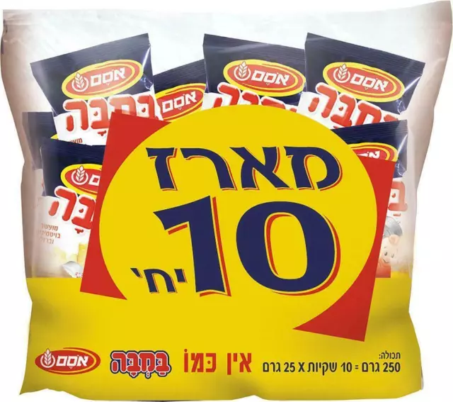 10x Bamba Osem Peanut Snack israel Snack  kohser Israeli 10x25gr Israel Food