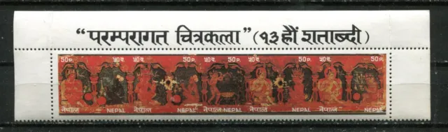 NEPAL 1985, LITERATURE ILLUSTRATIONS, 13TH CENTURY, Scott 433f, MNH