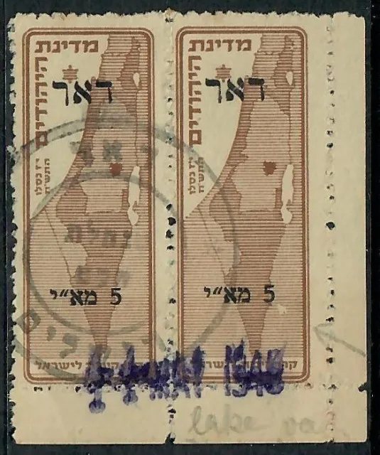 Judaica Israel 2 Old Interim Minhelet Haam Label Stamps Jerusalem Map