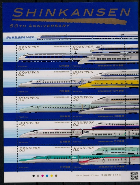 Japan; 50 Jahre Shinkansen 2014 im ** Klbg.  (16,-)
