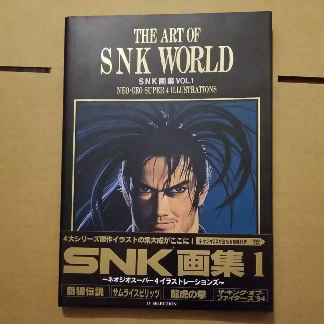 SNK Art Book NEO GEO Illustrations Game Rare
