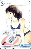 Teleca Phone Card Touch Meisei Electric OT101 0010