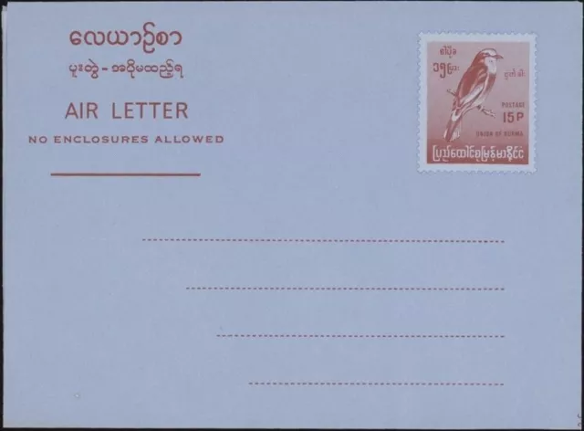 Burma 1971. Brief Blatt H & G G4, Wmk Y, Postfrisch