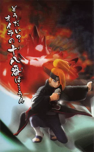 Bandai Naruto Shippuuden -Ninjutsu Kiwami Emaki- Akatsuki Deidara Figure