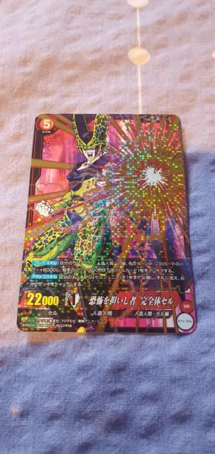 Dragon Ball IC Carddass Part 3 Prism SR BT4-006