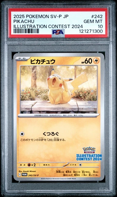 2025 POKEMON JAPANESE Sv-P Promo Illustration Contest 2024