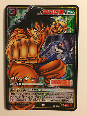 Dragon Ball Card Game Prism D-278 