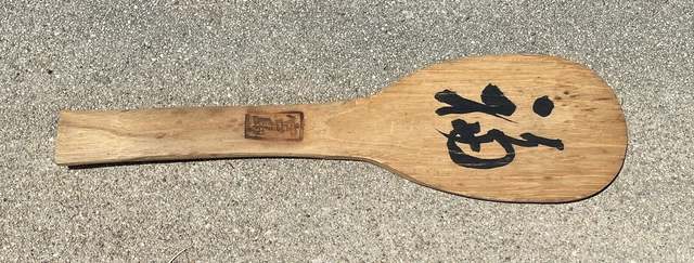 Vintage Handmade Large Japanese Rice Paddles; Miyajima Shamoji; Wooden; Kanji