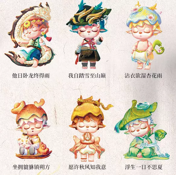 HOT！Heyone MIMI Leisurely Immortal Chinese Style Series Blind Box Confirmed Figu 3