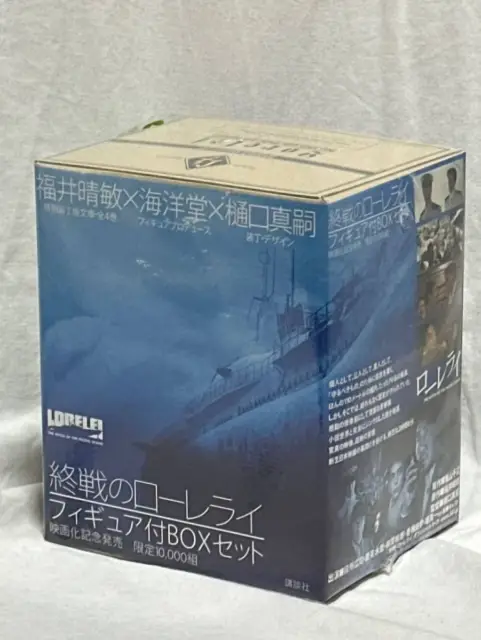 Kaiyodo Lorelai At The End Of War Box Set With Figure Released To Commemorate Mo