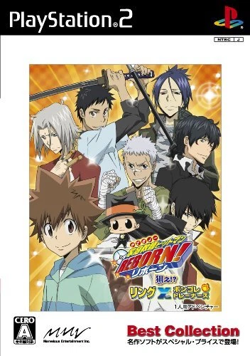 PS2 Sony Playstation 2 Katekyoo Hitman Reborn! Nerae!? Ring x Vongola Trainers B