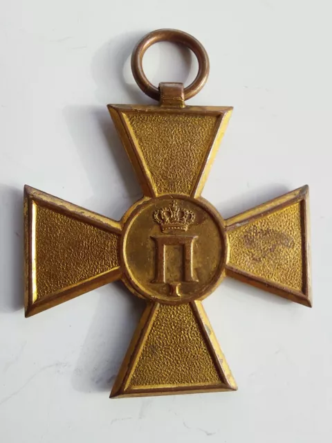 Serbie médaille commémoratives des Guerres Balkaniques Bulgarie Huguenin 1913 RR