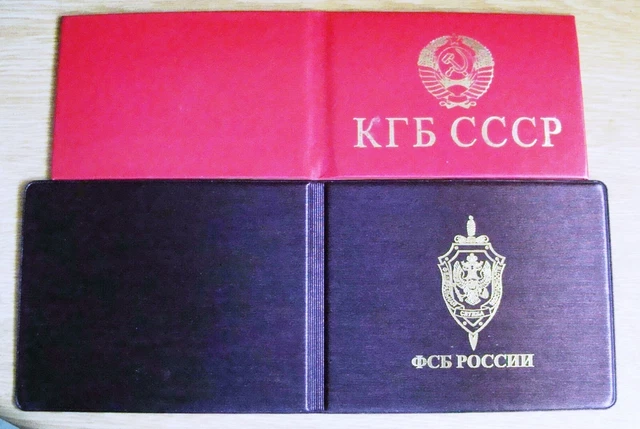 Fsb Id Card
