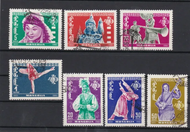 Mongolia 1961 40th Anniversary People Used Stamps Ref 23719