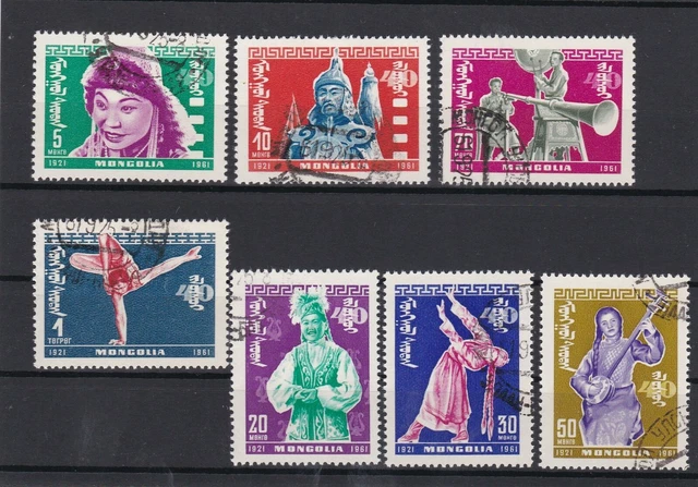 Mongolia 1961 40th Anniversary People Used Stamps Ref 23719