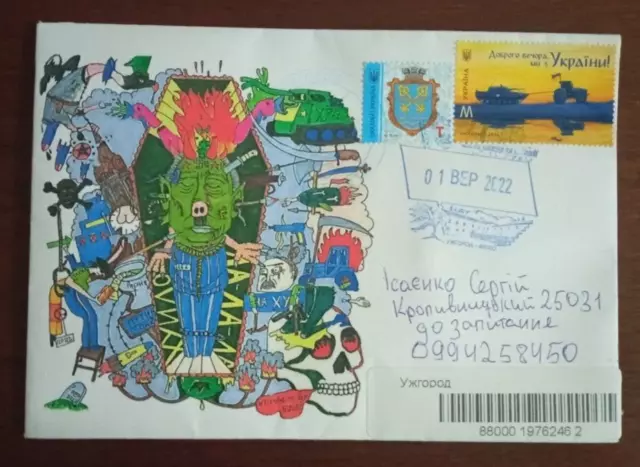 FDC cover Putin khuilo passed by mail signed by the author RARE WAR 2022 in Ukra