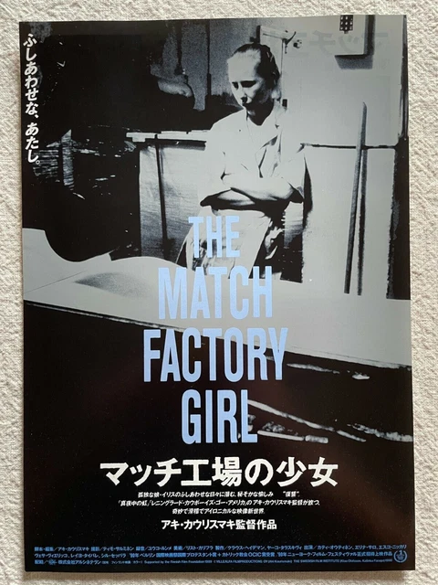 The Match Factory Girl 1991 Movie Flyer Japanese Chirashi Aki Kaurismaki