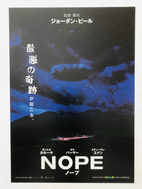Nope Jordan Peele Daniel Kaluuya Keke Palmer JAPAN CHIRASHI movie flyer poster