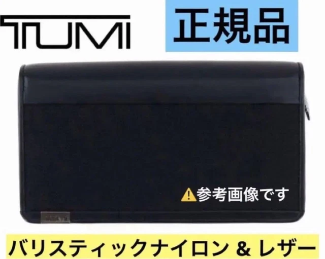 Good Value Storage Item Tumi Alpha Long Wallet Leather Ballistic mens