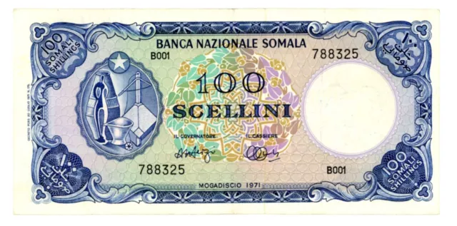 Somalia ... P-16 ... 100 Shillings ... 1971 ... *XF*