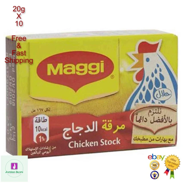 Maggi Chicken Cube Egitto 20 Grammi 10 Pezzi HALAL مرقة الدجاج ماجي...