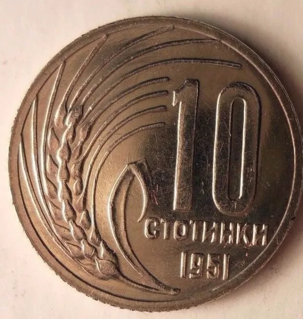 1951 Bulgaria 10 Stotinki - Au - Eccezionale Uncommon Freddo Guerra RELIC - Bin
