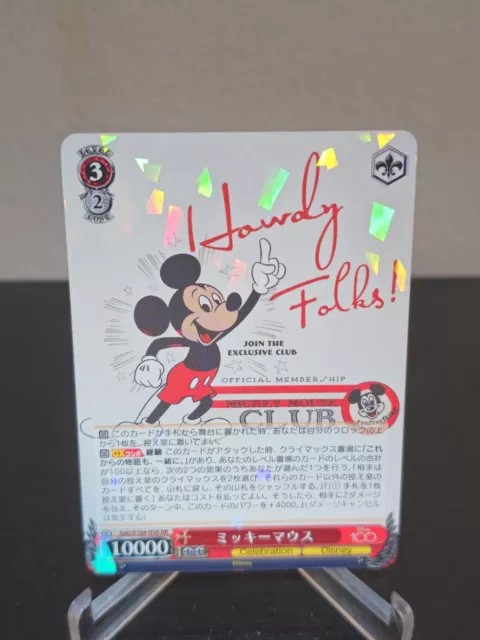 Weiss Schwarz Disney 100 Mickey Mouse Dds/S104-056 RR