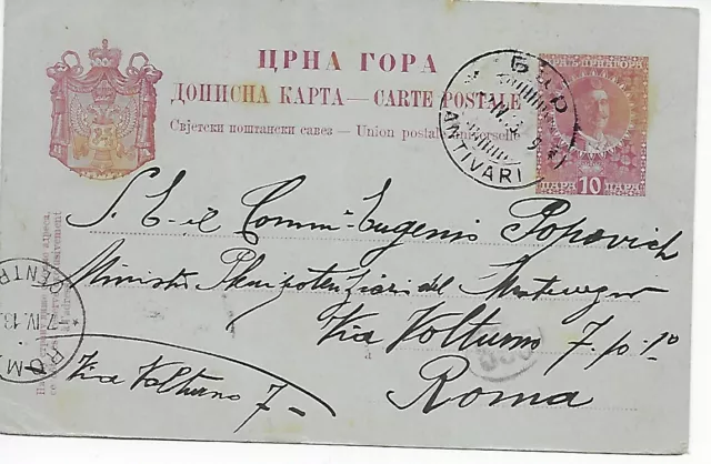 Postcard Montenegro to Rome, 1918
