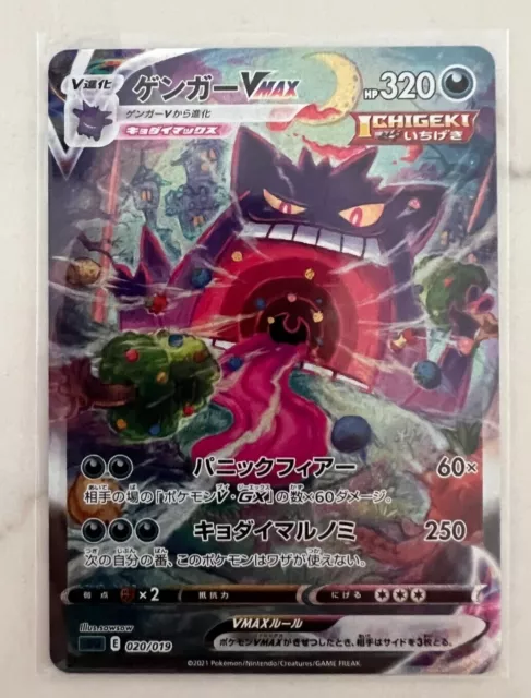 PSA 10 #20 Gengar Vmax Alternate Art Jap Pokémon Slab, Hobbies