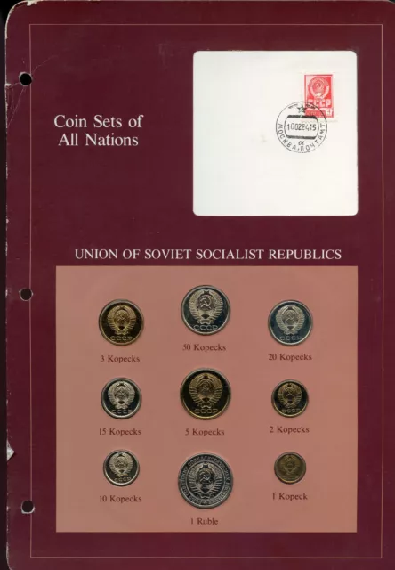Coin Sets of All Nations USSR Russia UNC 1 Ruble 2,3,5,10,15,20,50 Kopecks 1978