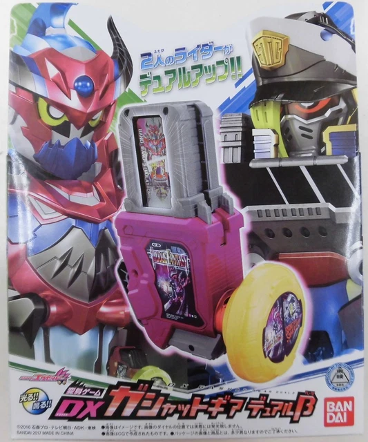 Bandai DX Rider Gashat series Kamen Rider Ex-Aid Henshin Game DX Gashat Gear...
