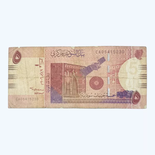 2006 Sudán 5 Libras Sudanesas Antiguas (Dinares) Pre-Moneda Billete África Árabe