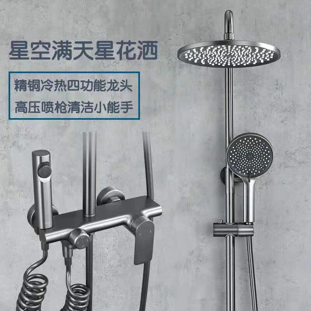 Brass Brushed Four Block Multifunctional Bathroom Shower Booster Set New
