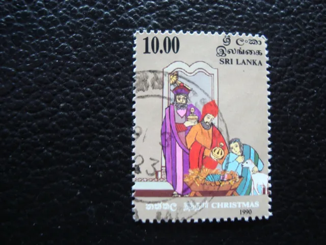 SRI LANKA - timbre yvert/tellier n° 944 oblitere (A46)
