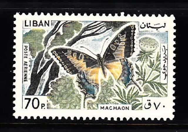 Lebanon- Liban Mnh Sc# C431 Butterflies - Lot# 70B