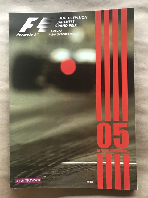 F1日本GP 公式プログラム　2001〜2007 2025年最新】F1 日本 プログラムの人気アイテム - メルカリ