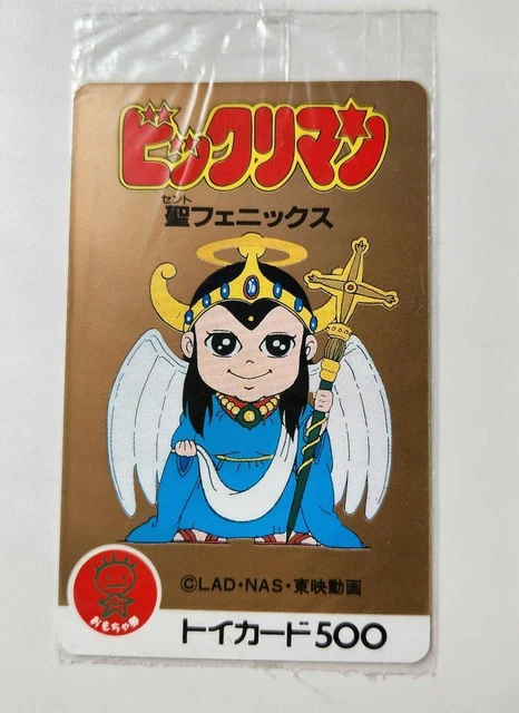Rarity Toy Card 500 Saint Phoenix Gold