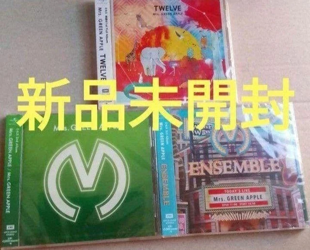 Mrs.GREEN APPLE picture book edition 限定盤 新品未開封 Variety [CD