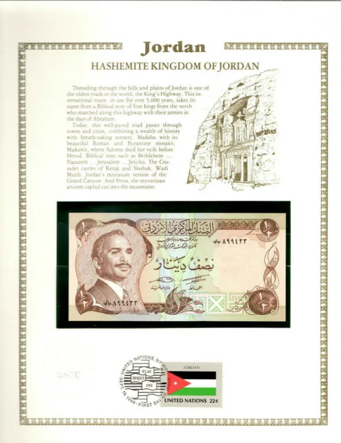 Jordan 1/2 Half Dinar UNC 1975 P-17d sign 17 UNC w/ FDI UN FLAG STAMP 899433