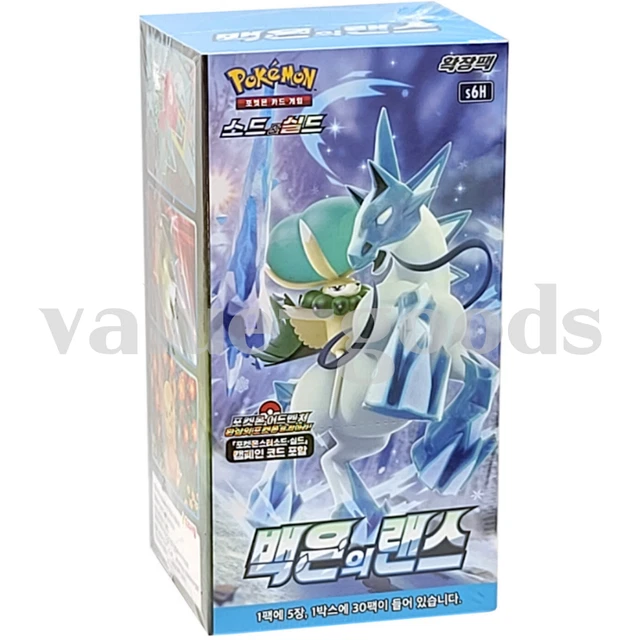 BOITE DE 18 Booster Pokemon Epee Et Bouclier Poing De Fusion - Neuf