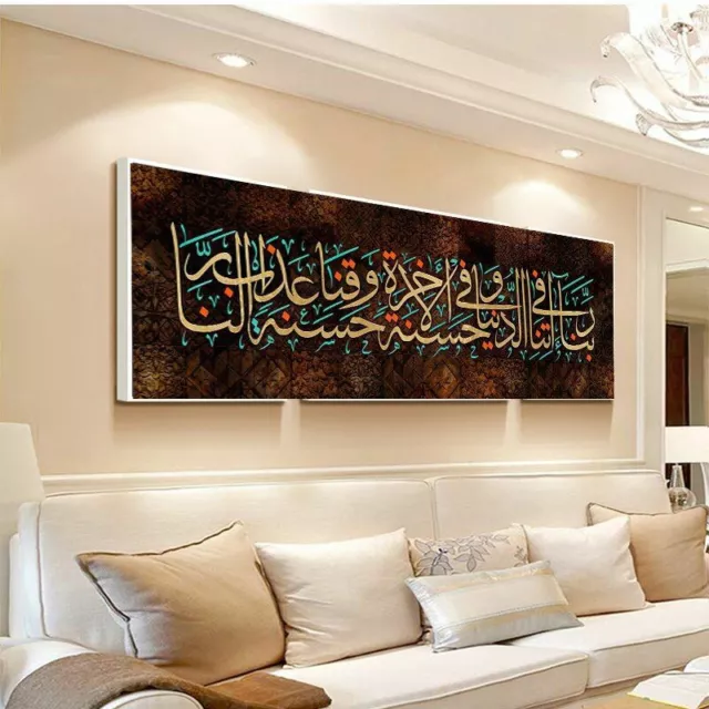 Muslim Islamic Calligraphy Quran Letter Wall Art Canvas Painting Religious Decor